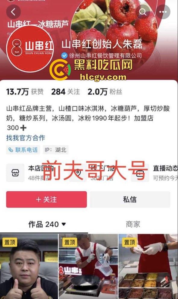 蓝天白云的宝马挡不住出轨的骚操作！网红『阿冉』背着老公偷情小白脸，丈夫拉横幅曝光床照反击！-3