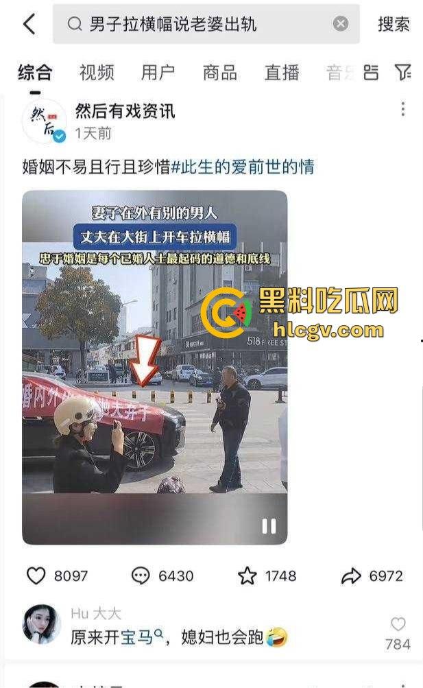 蓝天白云的宝马挡不住出轨的骚操作！网红『阿冉』背着老公偷情小白脸，丈夫拉横幅曝光床照反击！-10