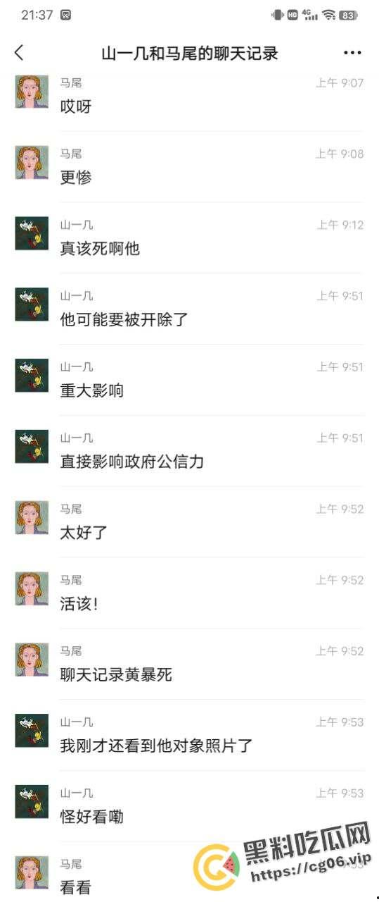 2024-02-01 16:26:57-2