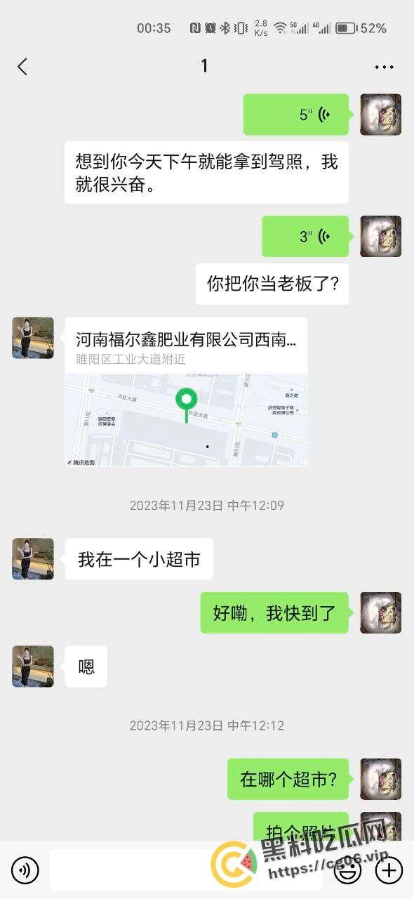 2024-02-01 16:26:57-6