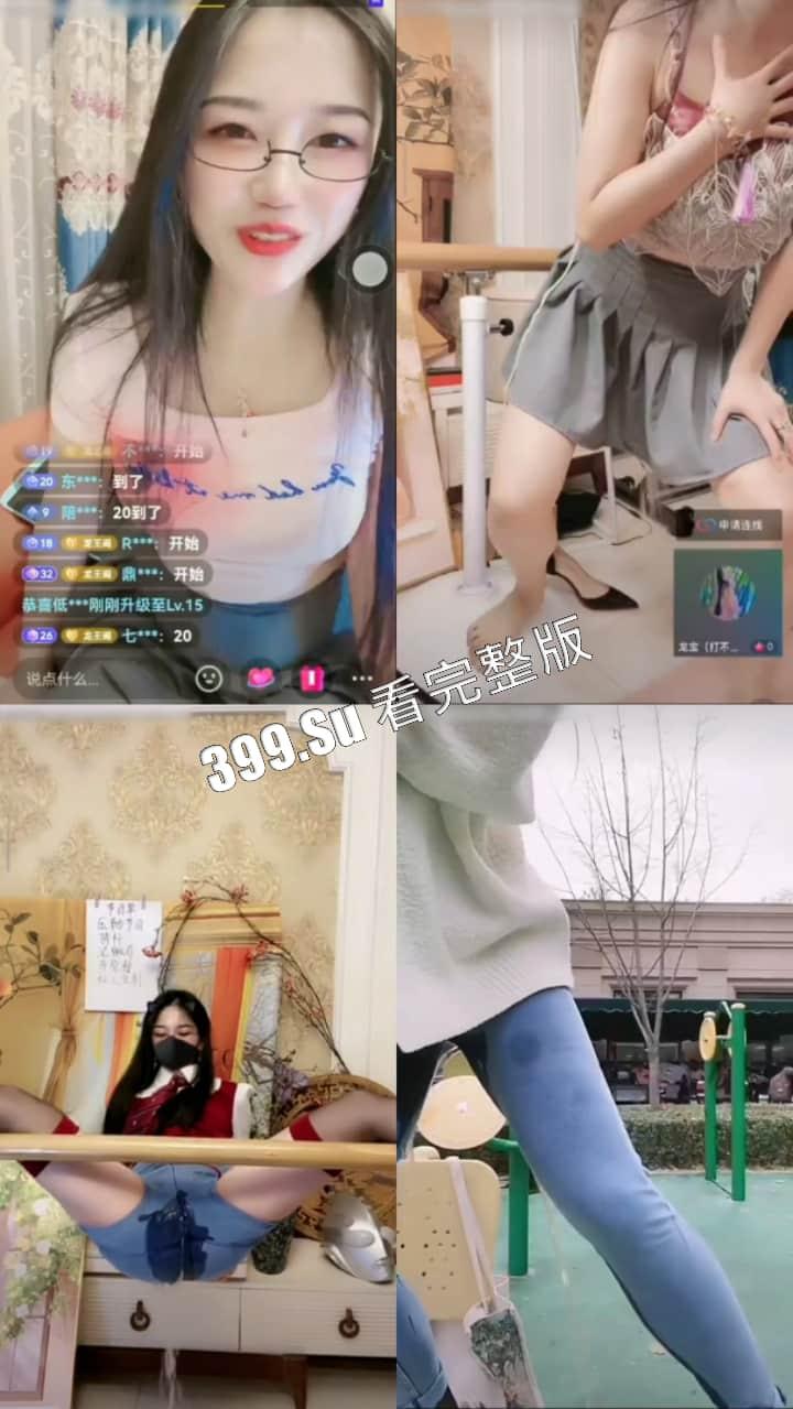 抖音 雅儿姐 移动的人体喷泉  抖音穿着衣服喷尿 推特脱了衣服喷尿  超管见一次封一次-2