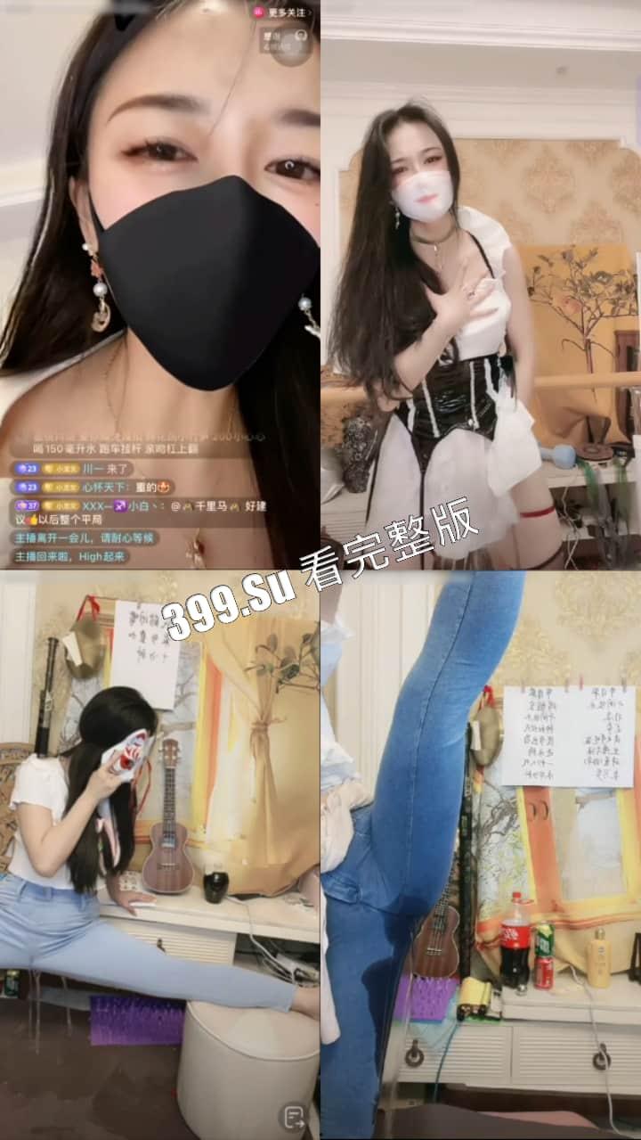 抖音 雅儿姐 移动的人体喷泉  抖音穿着衣服喷尿 推特脱了衣服喷尿  超管见一次封一次-3