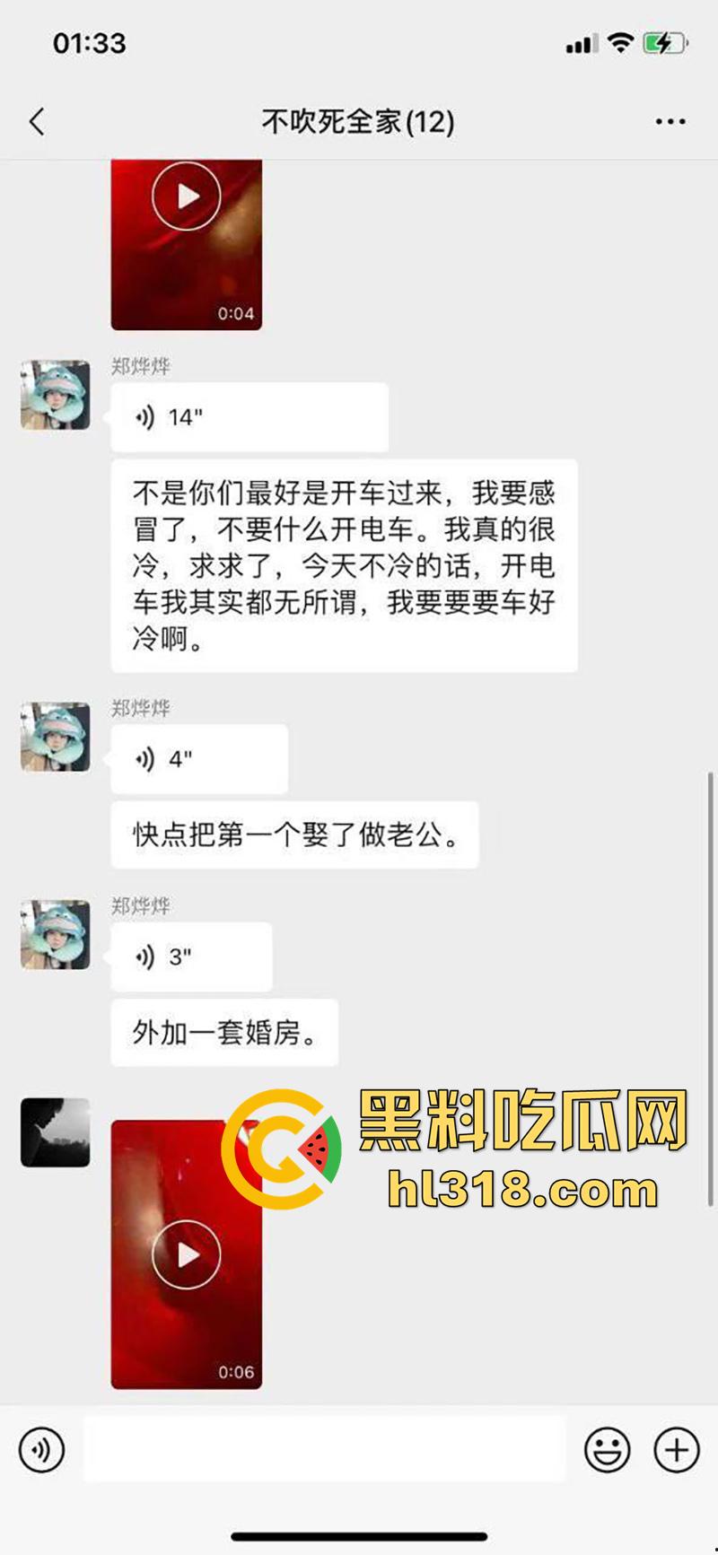 莆田快手长腿母狗【吐泡泡】，身材超赞的反差骚逼，醉酒喝多后，将做爱视频发送20多个群，只为找爸爸操自己！-5