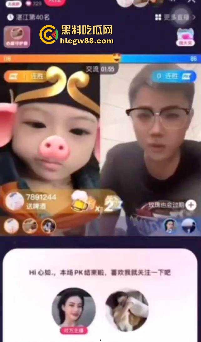 快手低俗女主播 在直播间一边打PK 一边打炮做爱 为找直播效果豪无下限 主打一边赚钱一边爽！-8