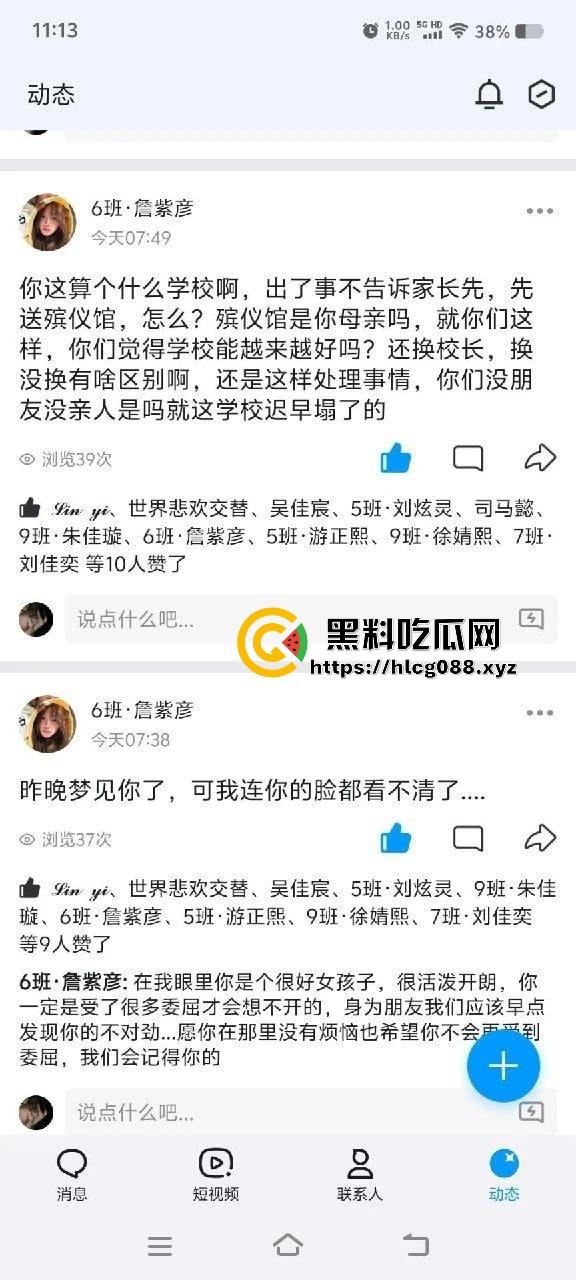 江西抚州金巢实验学校女学生跳楼惨案曝光!学校操蛋操作送殡仪馆活活搞死,警方介入这还能再离谱点吗?-3