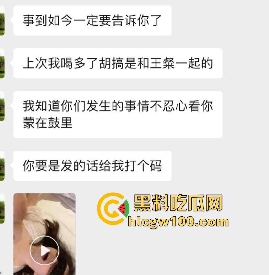 解放西顶级渣男【王璨】恋爱期间多人运动,还撬女友闺蜜强奸打炮,堪称渣男界天花板!-6