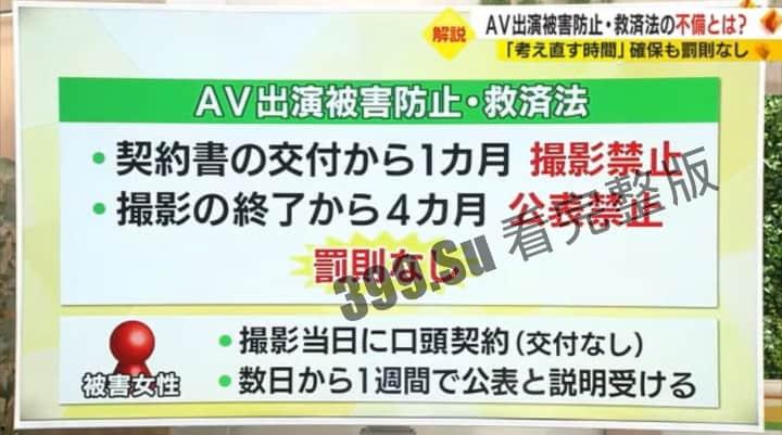 日本双胞胎兄弟 因自拍无码AV遭逮捕 七个月激啪150名女优进账3亿日元 他们拍的#FC2系列的片子选的女优都是极品 就此成绝唱?-10