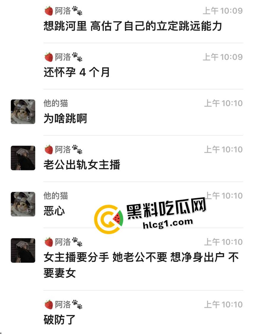 宁波女子轻生现场 老公沉迷女主播准备离婚 怀孕四个月寻死 现场视频 流出 有救生垫也摔不轻-1