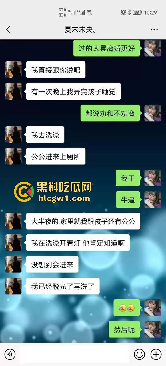 公公与儿媳长达一年的乱伦史！老公给不了的公公都给了，这是先当老婆在当娘的节奏啊-7