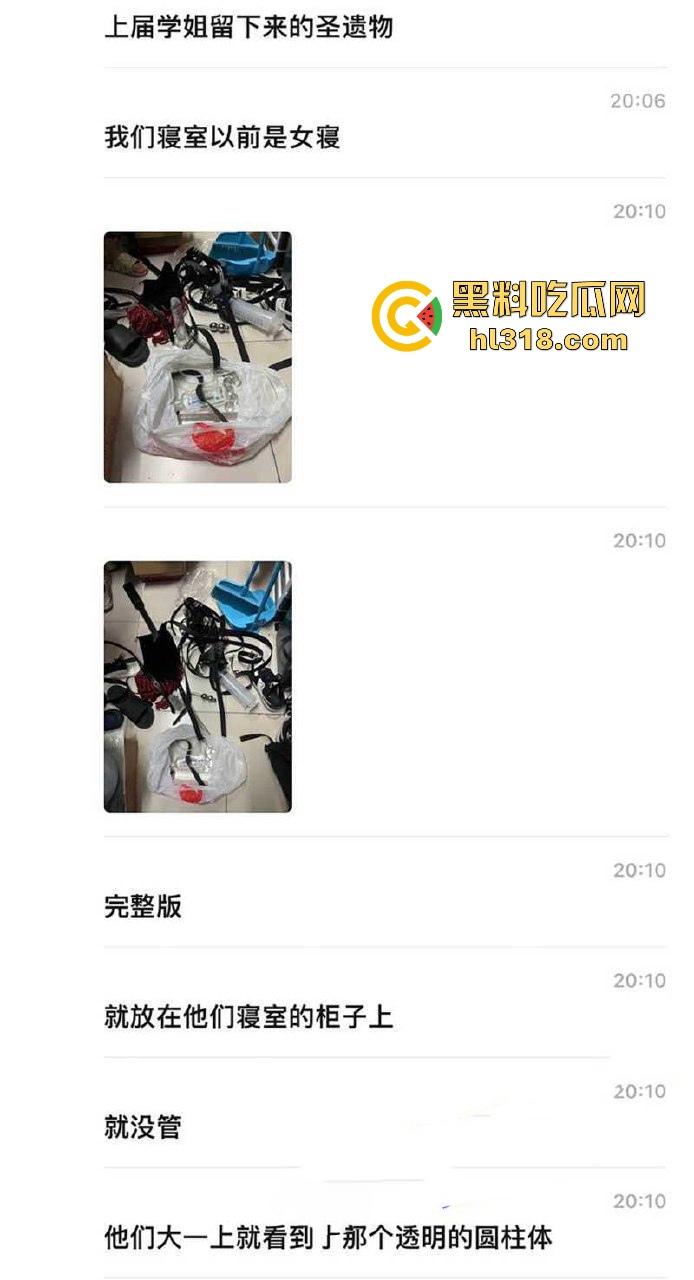 新生入学发现学姐的圣遗物，这学姐也太会玩了吧，灌肠器假鸡巴拉珠样样全，赶紧舔一下上面还有学姐淫水！-1