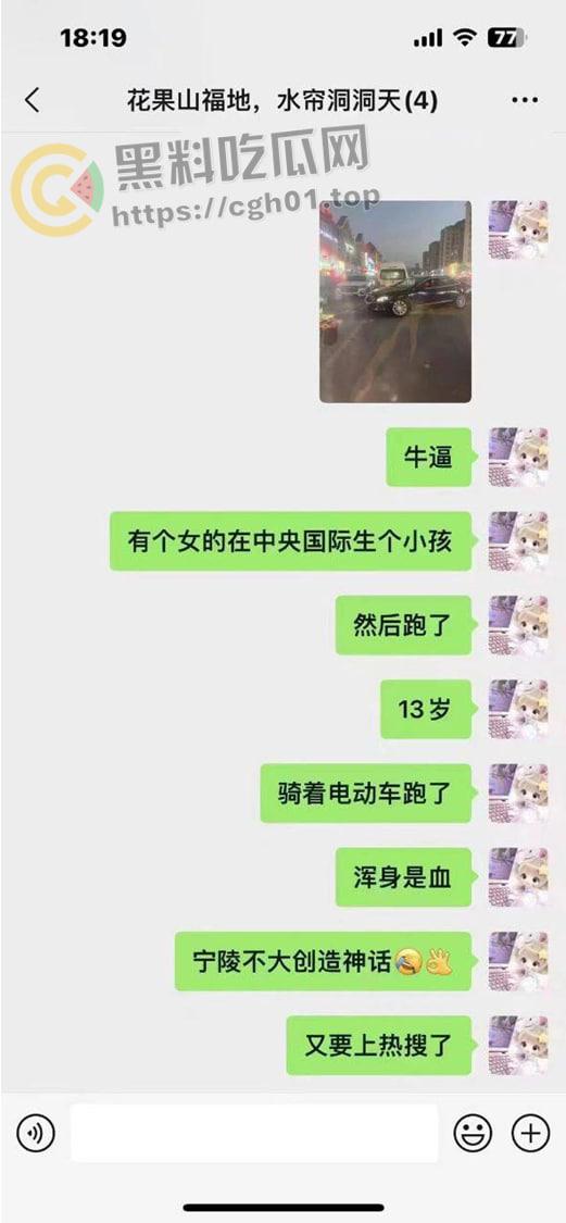 宁陵初中学生厕所生孩 扔厕所没有被冲走头被卡住  现场血腥画面流出-2