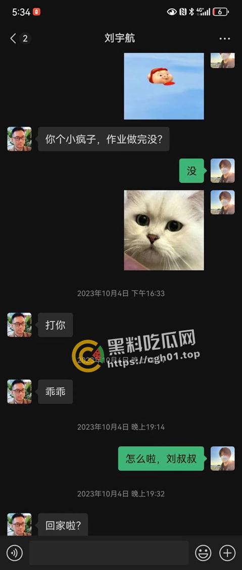 成都外国语学院【刘宇航】老师和多名学生搞同性恋 辣眼睛聊天记录流出 成都总是能整出让人眼前一黑的狠活-8