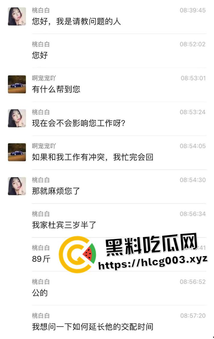 辣眼睛！风骚少妇咨询怎么延长狗做爱地时间 形容被狗锁地时候子宫要爆炸一样爽 现在女人都这么变态了吗-1