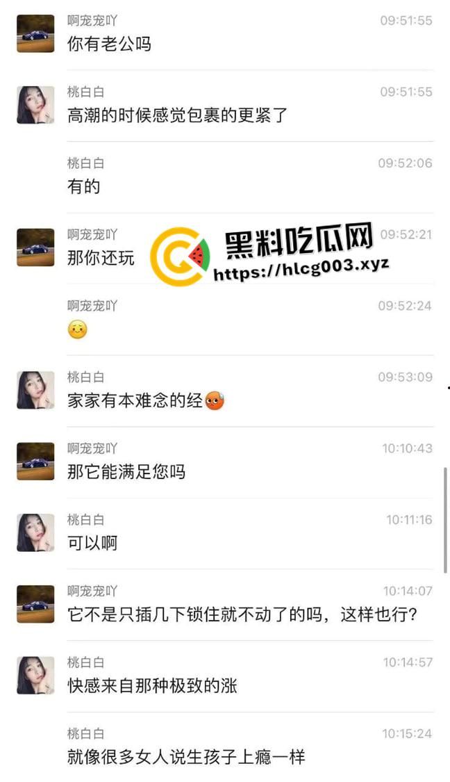 辣眼睛！风骚少妇咨询怎么延长狗做爱地时间 形容被狗锁地时候子宫要爆炸一样爽 现在女人都这么变态了吗-9