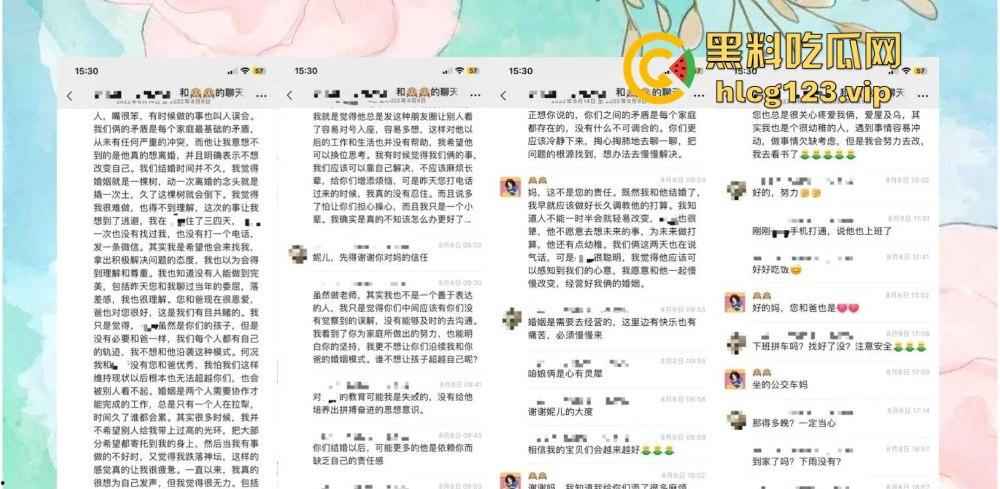51页 PPT怒揭老公出轨！河北护士【张文玉】揭开狗男女的丑行，婚内偷吃还敢联合小三逼离婚！-13
