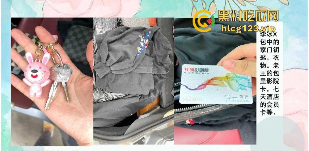 51页 PPT怒揭老公出轨！河北护士【张文玉】揭开狗男女的丑行，婚内偷吃还敢联合小三逼离婚！-23