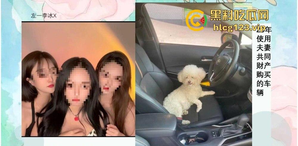 51页 PPT怒揭老公出轨！河北护士【张文玉】揭开狗男女的丑行，婚内偷吃还敢联合小三逼离婚！-40