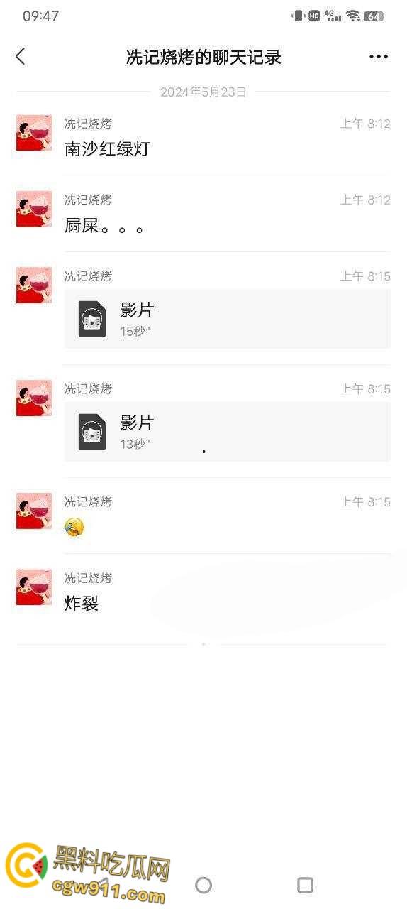 这是个有味道的视频，南沙红绿灯路口拉屎，这是憋不住了吗，还有美女下来送纸，这小翘臀还挺性感的！-1