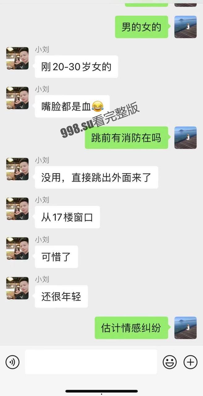 坐标广西 女子因感情问题从十七楼窗户跳楼身亡，路人手机记录下整个过程-4