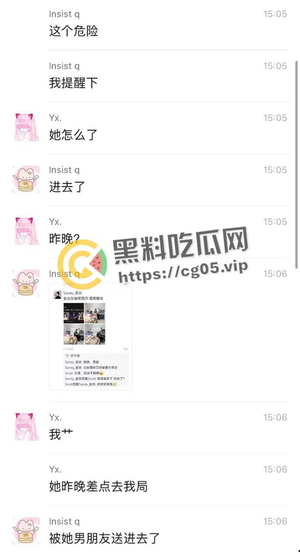 小白脸捉奸卖淫给自己钱花的女朋友 还报警把人抓了再朋友圈曝光 吃完饭把锅砸了 有原则 但不多-3