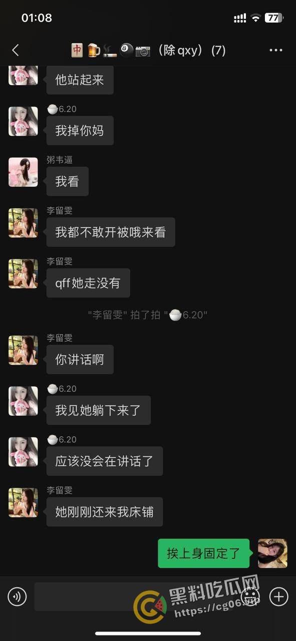 柳州一职官塘校区闹鬼事件！网传学校女生被鬼上身 和鬼玩游戏撞得浑身血 宿舍恰巧之前死过人-15