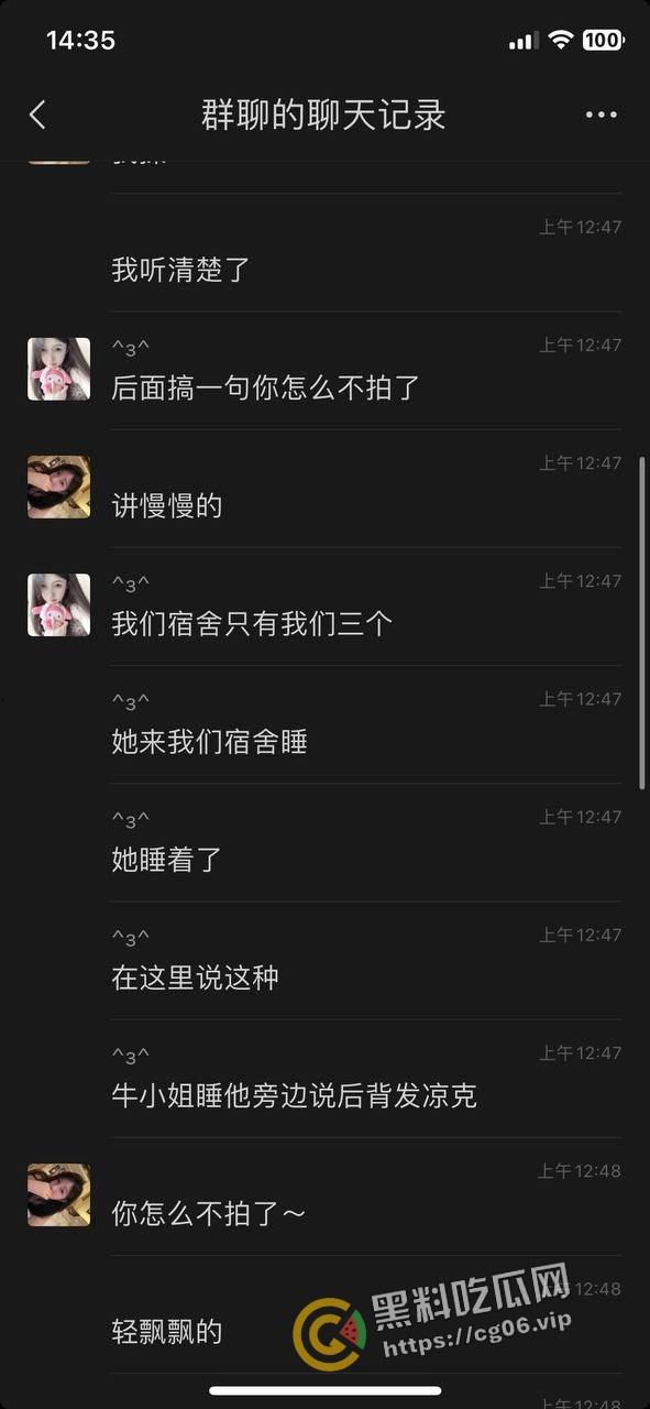 柳州一职官塘校区闹鬼事件！网传学校女生被鬼上身 和鬼玩游戏撞得浑身血 宿舍恰巧之前死过人-24