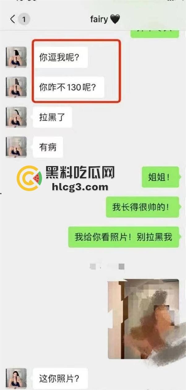 体育生男大嫖娼砍价神技！从1800砍到600一次变三次，该省省该花花，还给技师带烤冷面补充能量！-6