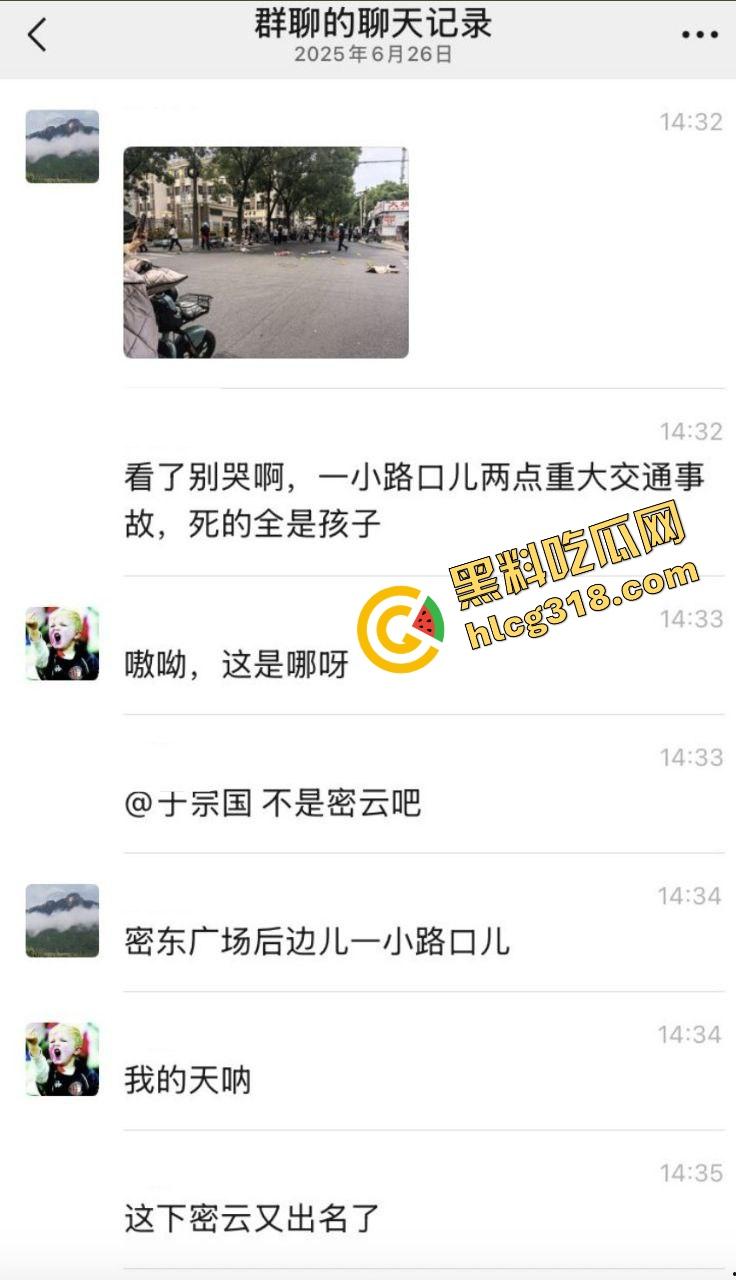 北京密云小学门口惊现夺命飞车，司机疯了吗？放学一脚油门冲进娃堆，小学生倒一片！-3