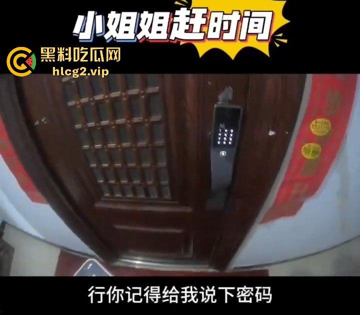 被锁在卧室急着开门？男子提着裤子现身，原来小姐姐心虚有原因！-1