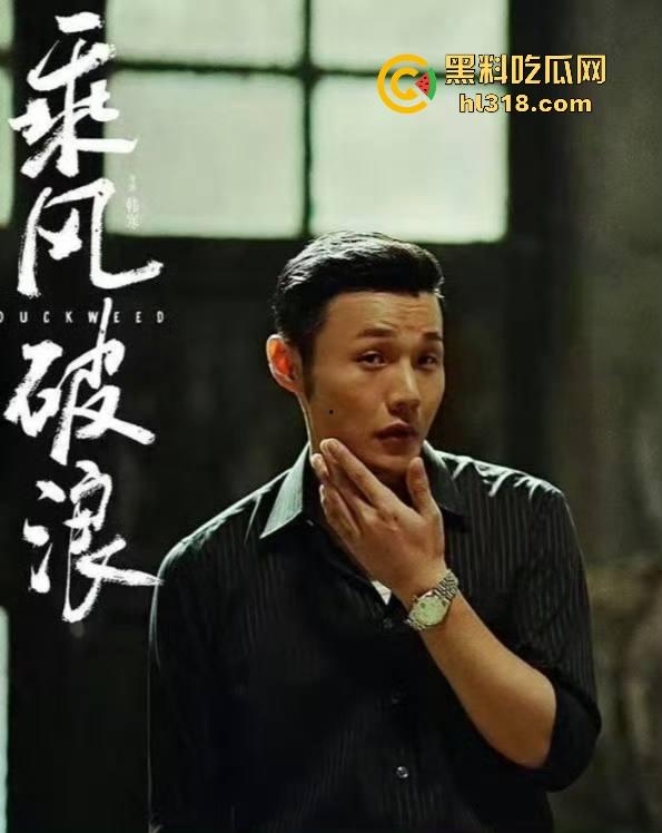 高清免费电影《乘风破浪》搞笑来袭！韩寒导演，邓超、彭于晏、赵丽颖主演，有笑有泪诚意之作！-7