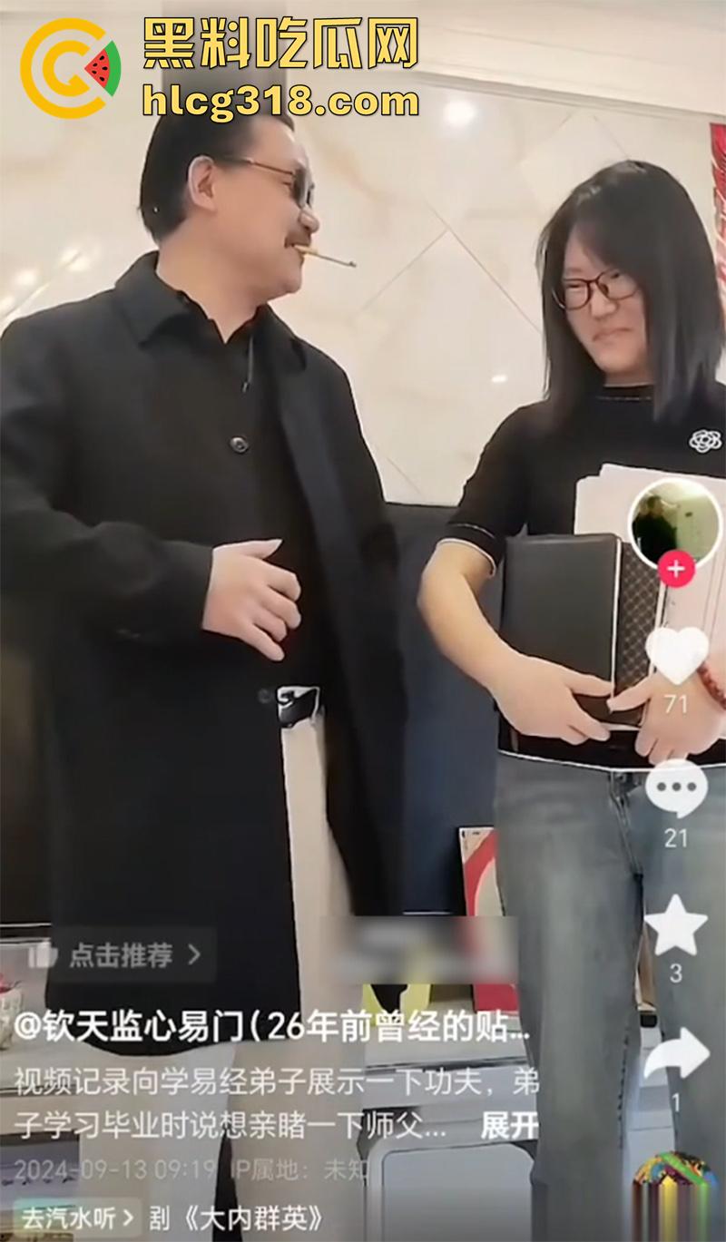 师徒乱伦白日宣淫，湖北麻城市算卦大师【熊半仙】，和女徒弟梁艳艳，合谋骗光前夫钱财后离婚！-2