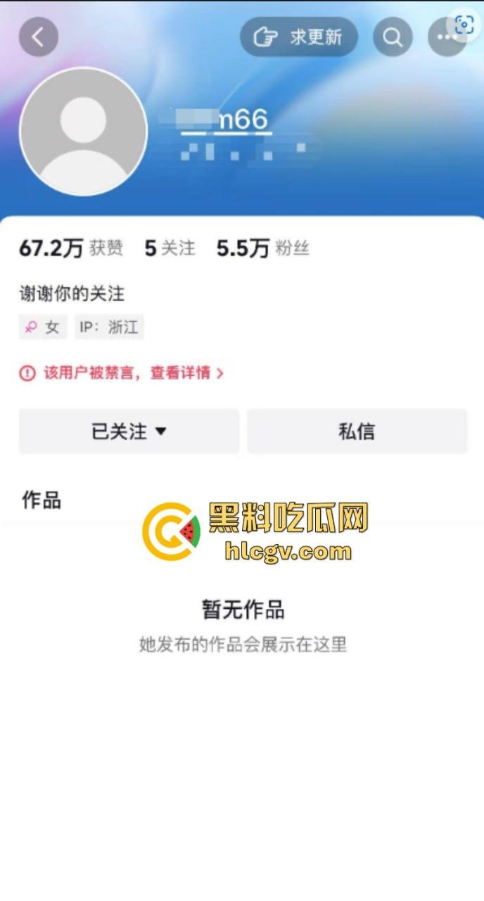 博主【阿淼淼】公然称“南京大屠杀是日本内政”无知无敬畏 当然该封禁！-1