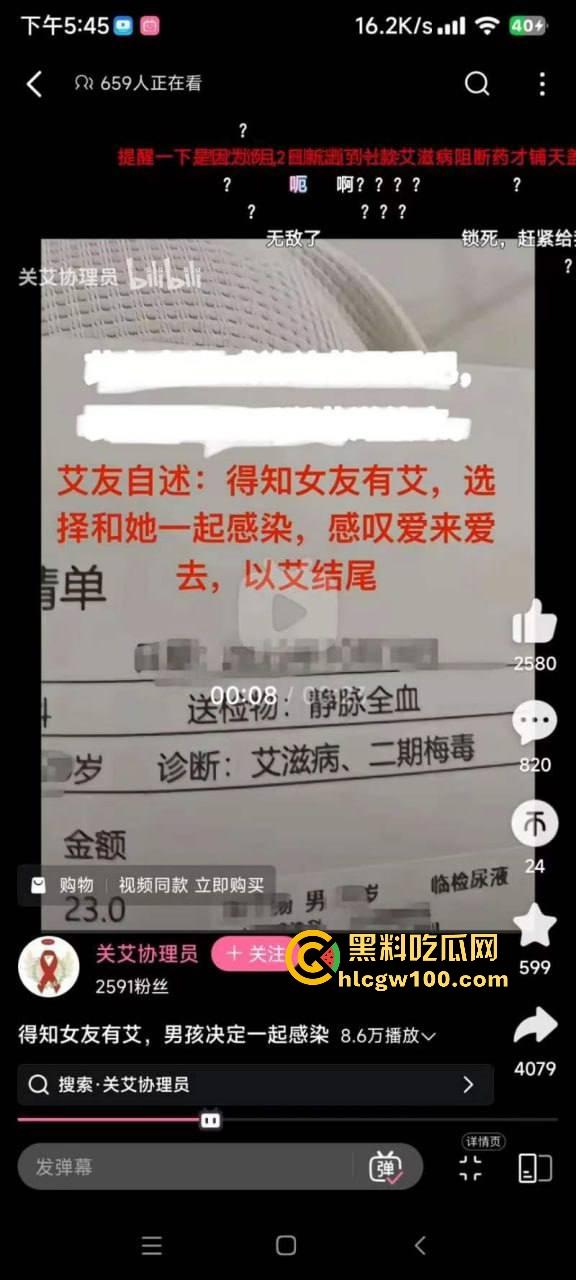 得知女友有艾,男孩自愿一起感染,感情深到不怕死,但分手建议直接带走对方,这爱情简直地狱模式!-4