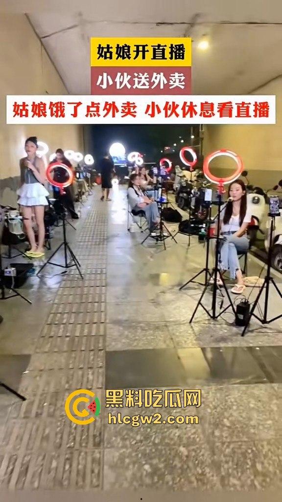 中国独特经济模式!女做直播男送外卖,直播累了外卖送,外卖累了直播看!完美循环,教育闭环成型!-5