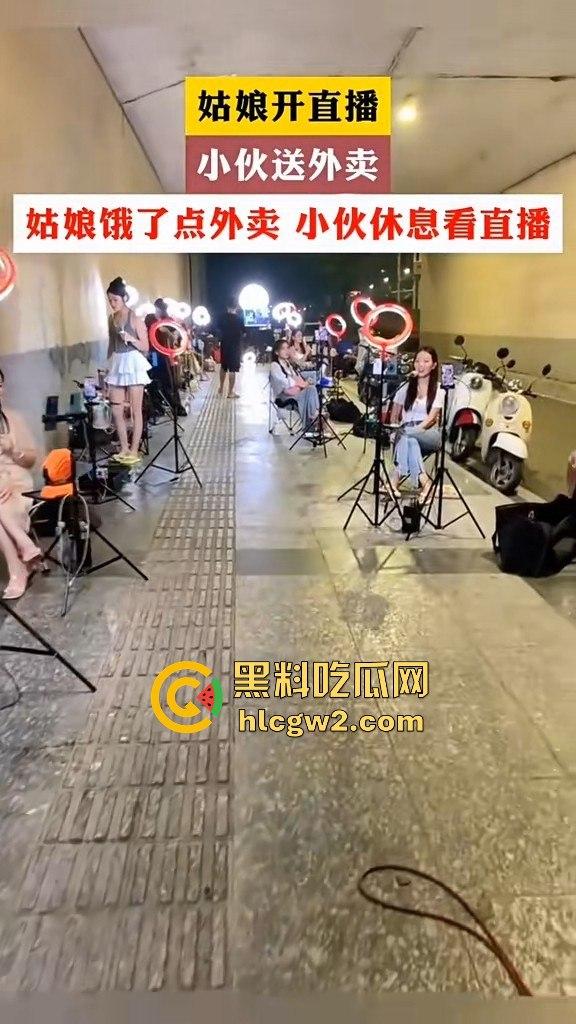 中国独特经济模式!女做直播男送外卖,直播累了外卖送,外卖累了直播看!完美循环,教育闭环成型!-8