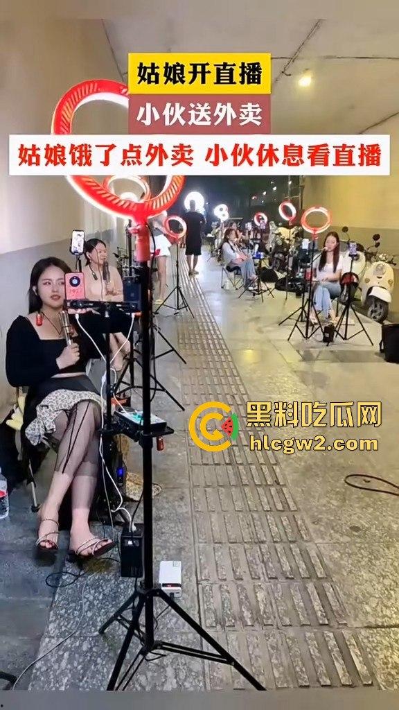 中国独特经济模式!女做直播男送外卖,直播累了外卖送,外卖累了直播看!完美循环,教育闭环成型!-10