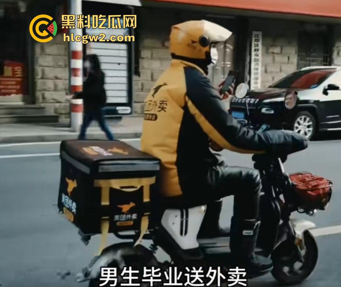 中国独特经济模式!女做直播男送外卖,直播累了外卖送,外卖累了直播看!完美循环,教育闭环成型!-13