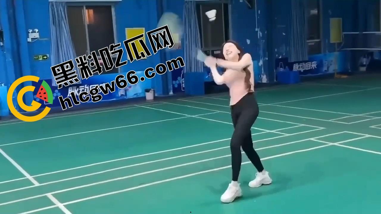 打球?不如看奶子起飞!这女的羽毛球打成奶震现场,胸甩得比球还凶,想让人冲上去抓两把!-10