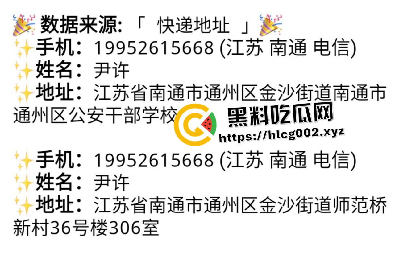 调教界大神网黄【凋零】被警察钓鱼线下见面意欲抓捕 识破后反手开盒警察 这就是网黄界的无间道!-1