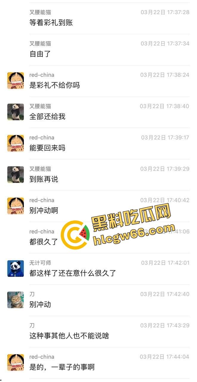 江苏普信妈宝女『孙倩』80万彩礼换来床上三件套，住男方老房子不掏租金，8年恋爱输给一句我妈说！-12