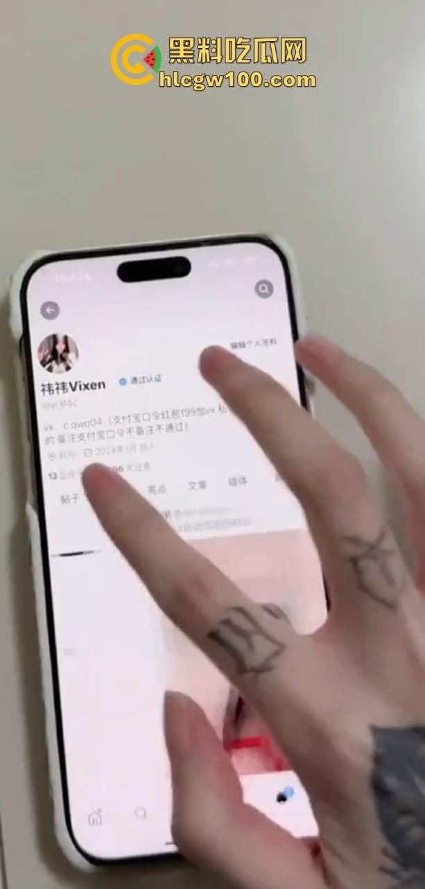 高颜值纹身网红【祎祎Vixen】福利合集曝光 符文女神360度展示人工巨乳 这全身的科技与狠活啊-1