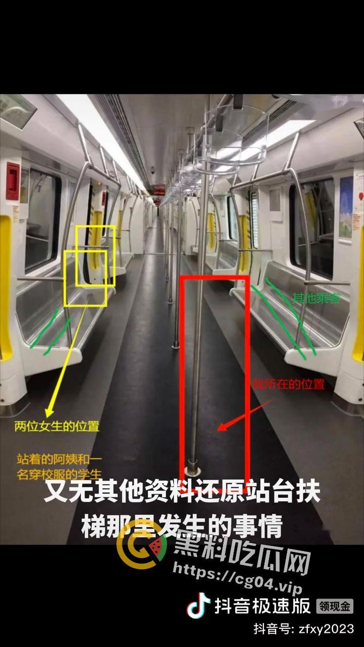 成都地铁偷拍案一审结果出炉!驳回原告全部合理请求 司法正义还是性别争议 主判官开盒-5