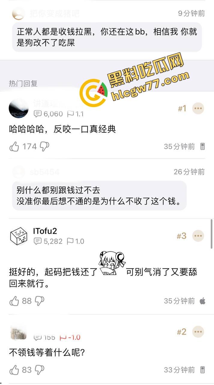 女友嘴上说一个人去三亚散心，背地里跟别的男人酒店爽翻，舔狗男友被绿到发光，三亚沙滩成了女友炮房！-2
