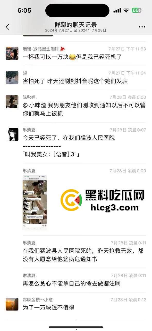 缅北佤邦猛波县 女子为拿金主奖励1万元 挑战喝完1.5L洋酒 狂喝之下导致抢救无效醉死！-1