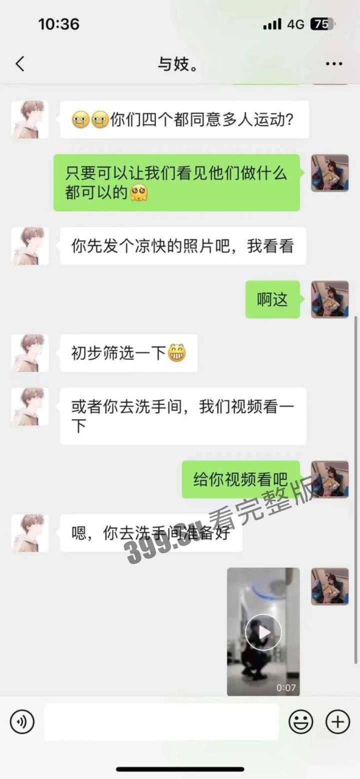 TFBOYS十周年演唱会女粉图鉴  并向抗洪一线的人民子弟兵致敬！-22