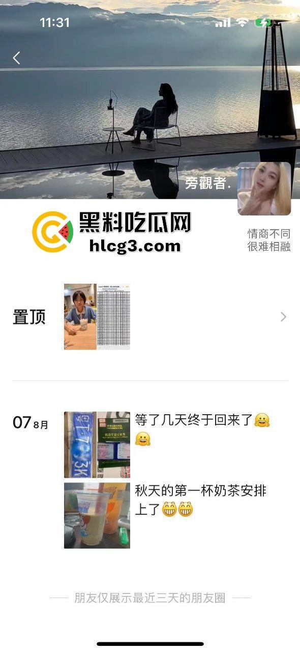 广东中山横栏惊现灭门惨案!三婚骚妇“游洪芬”一家四口惨遭前夫情杀,现场血腥残忍让人不寒而栗!-3