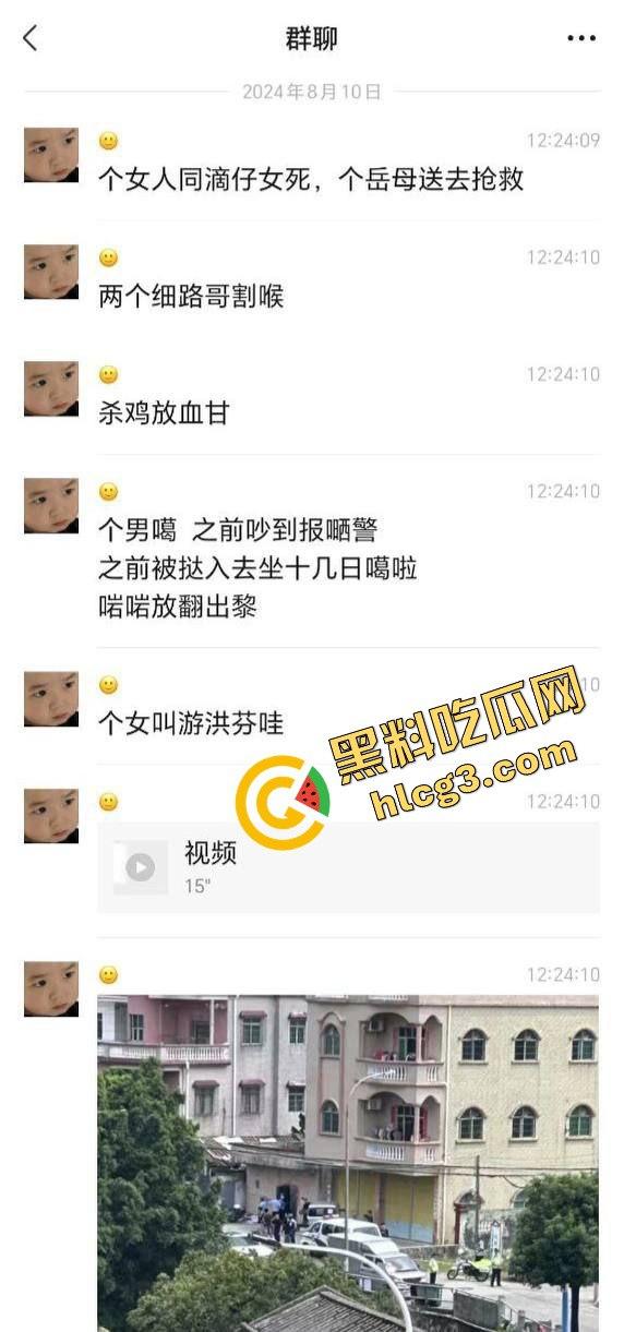 广东中山横栏惊现灭门惨案!三婚骚妇“游洪芬”一家四口惨遭前夫情杀,现场血腥残忍让人不寒而栗!-4