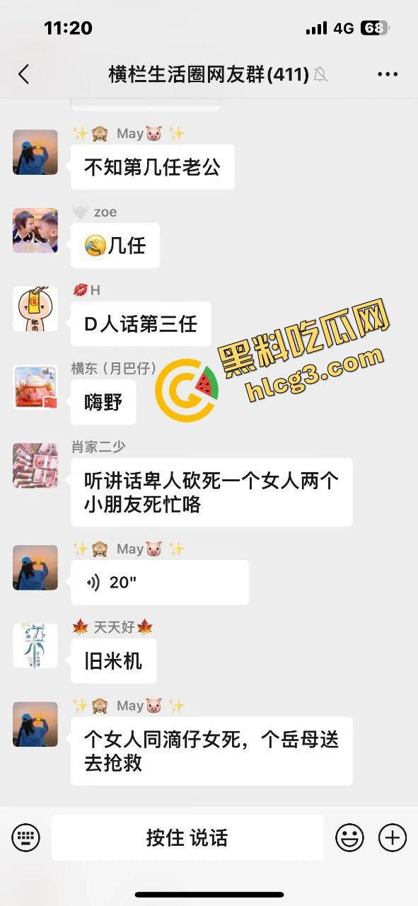 广东中山横栏惊现灭门惨案!三婚骚妇“游洪芬”一家四口惨遭前夫情杀,现场血腥残忍让人不寒而栗!-6