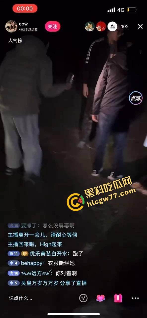 海边直播捉奸炸锅，原配怒抓小三『Mola_吉妹』我老公18cm，你不是爱插？今天我直播让你爽到尿！-13