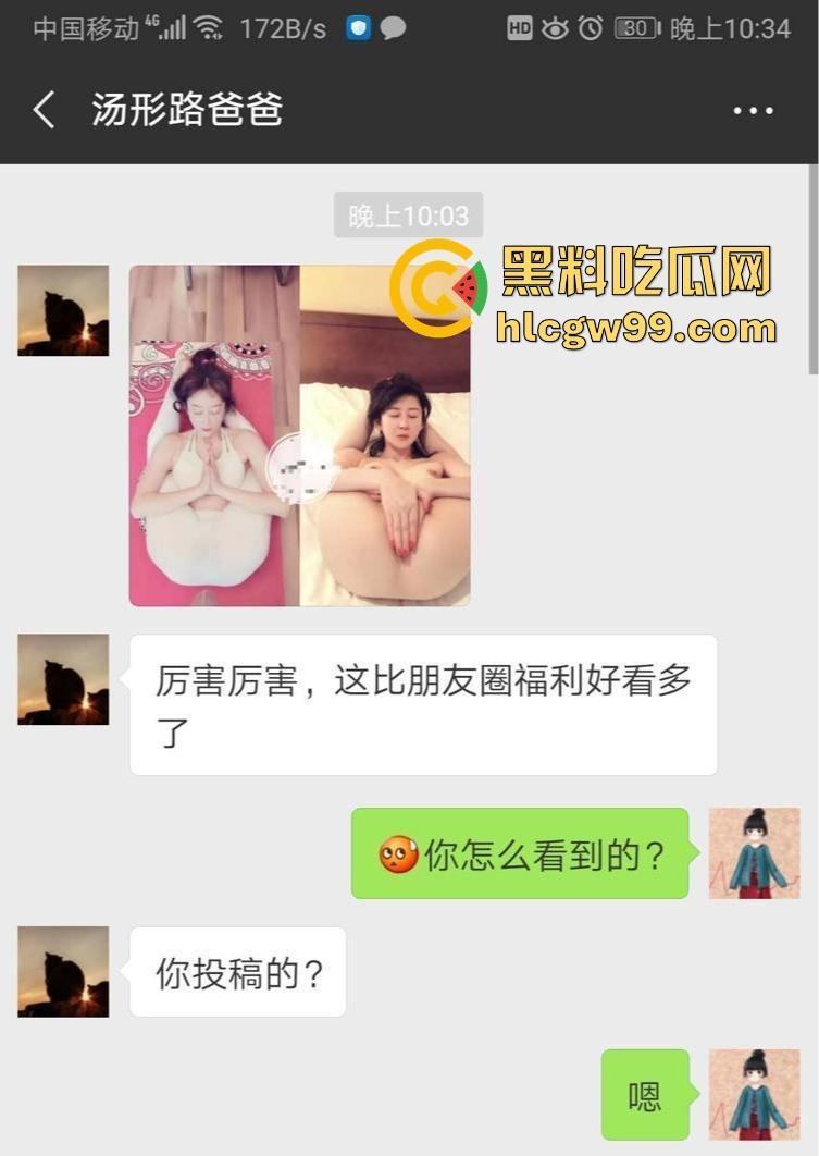 四川成都培训机构舞蹈老师 『丸子』 私底下竟然是个反差福利姬 被发现后沦为学生家长的禁脔母狗！-5